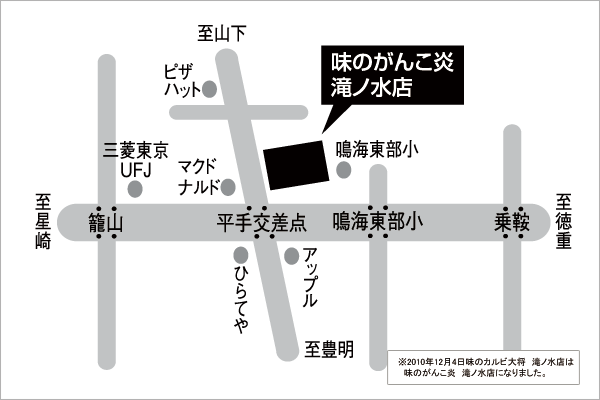 詳細地図