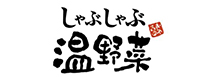 しゃぶしゃぶ　温野菜