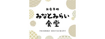 みなとみらい食堂