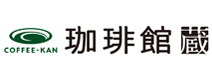 珈琲館 蔵