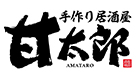 Izakaya Amatarou