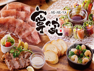 寧々家 仙台幸町店 - 基本情報 【グルメサーチ】