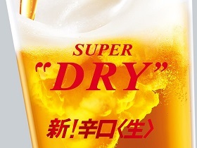 やきとりセンター 横浜天理ビル店のおすすめ1 生ビール290円(税込319円)