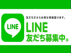 格安ビールと鉄鍋餃子 ３・６・５酒場 横浜西口店のおすすめ2 個店別LINEアカウント登場！