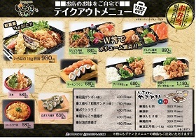 いろはにほへと 西帯広店 基本情報 グルメサーチ いろはにほへと 西帯広店 基本情報 グルメサーチ