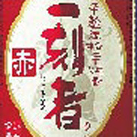 三間堂 橋本店 お飲み物 メニュー グルメサーチ