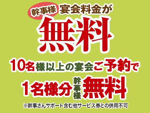 Nijyu Maru 橋本店 のコース メニュー グルメサーチ Nijyu Maru 橋本店 のコース メニュー グルメサーチ