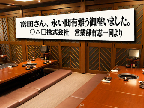 Nijyu Maru 戸塚店 のコース メニュー グルメサーチ Nijyu Maru 戸塚店 のコース メニュー グルメサーチ