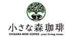 小さな森珈琲
